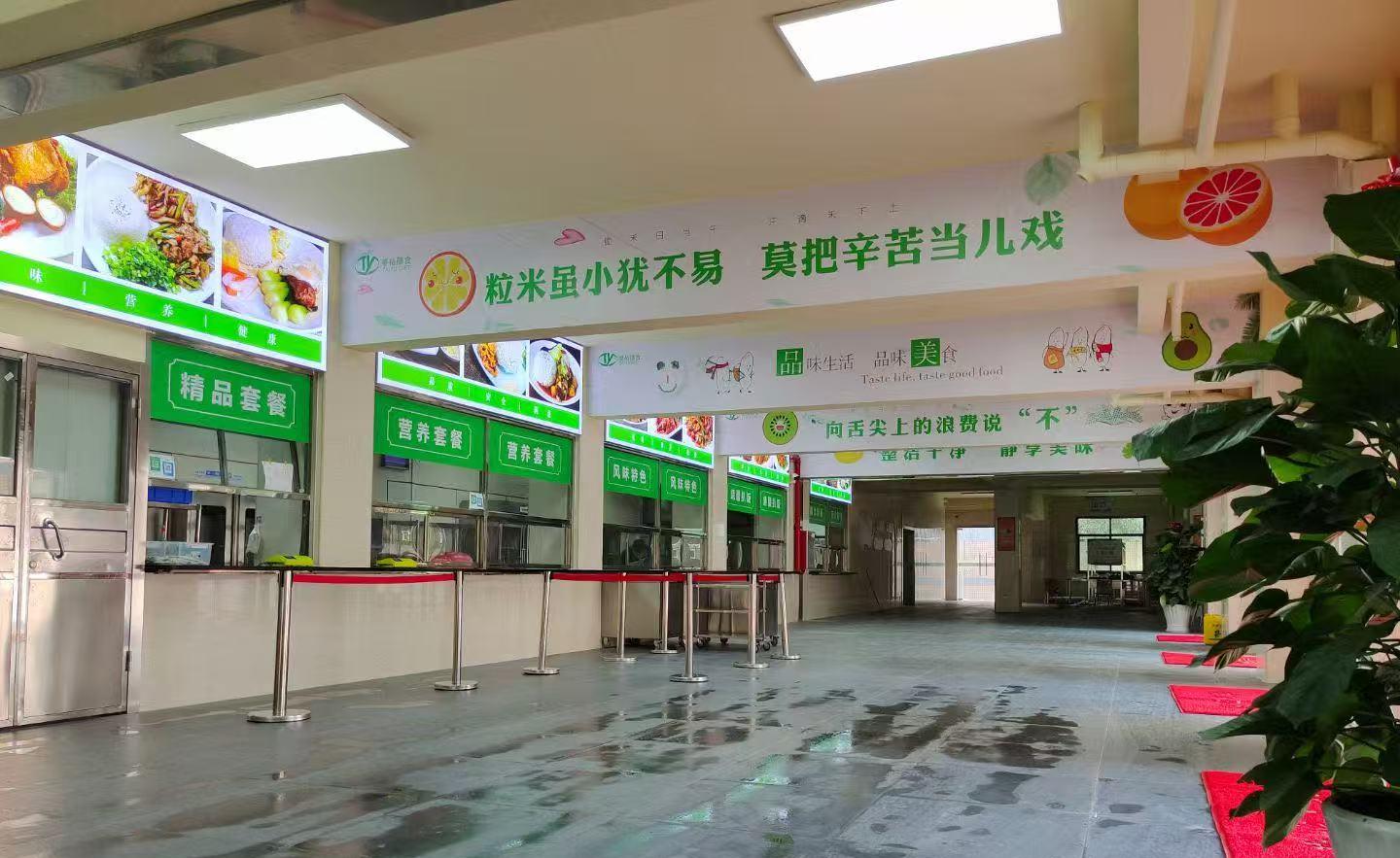 【專業(yè)指南】食堂承包全流程詳解｜臺(tái)裕膳食20年服務(wù)標(biāo)準(zhǔn)公開
