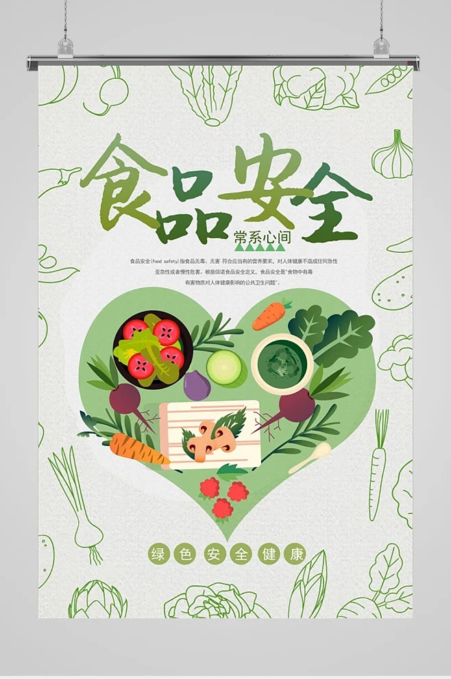 臺(tái)裕食堂的食品衛(wèi)生需要注意什么？