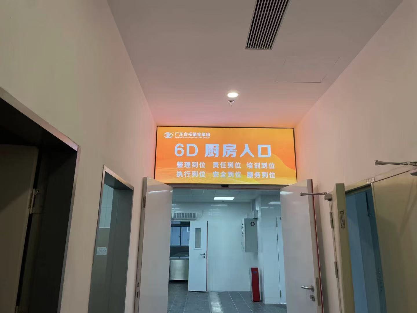 食堂管理新模式解析：4D、6S、6D哪種更適合您的企業(yè)？